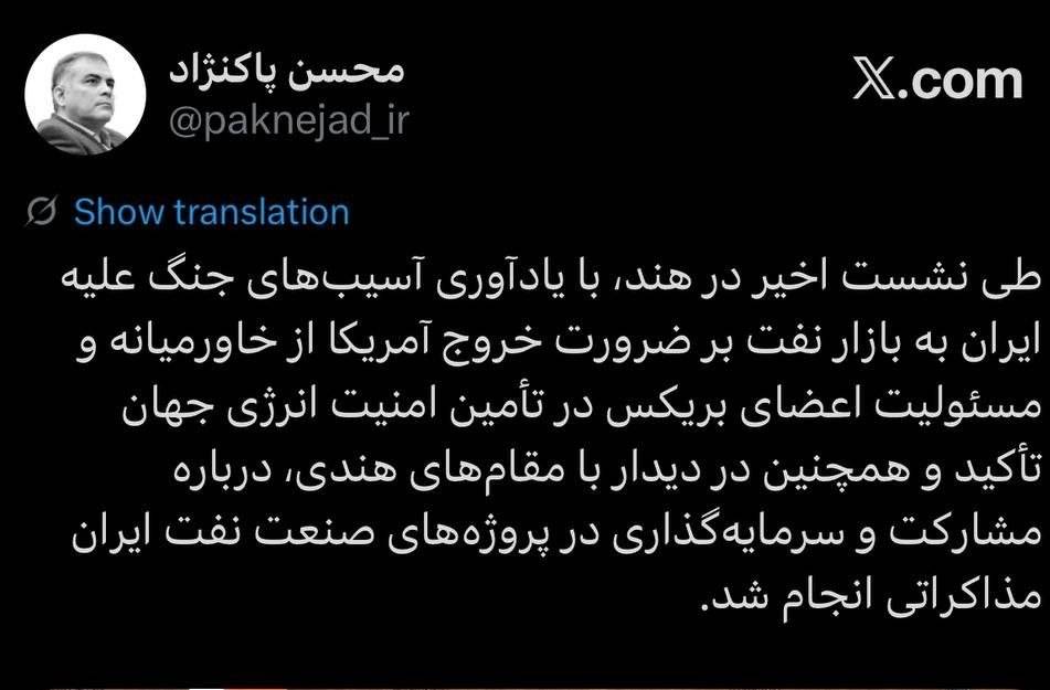 با مقام‌های هندی، درباره مشارکت و سرمایه‌گذاری در پروژه‌های صنعت نفت ایران مذاکراتی انجام شد