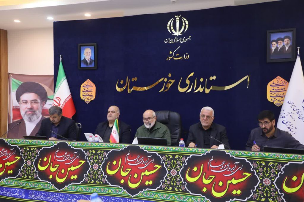 استاندار خوزستان: ظرفیت‌های گسترده برای تشییع پیکر مطهر رهبر انقلاب در خوزستان بسیج شده است